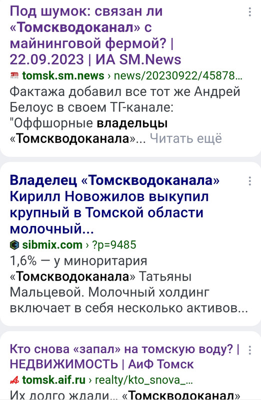 Screenshot_20240118-123109