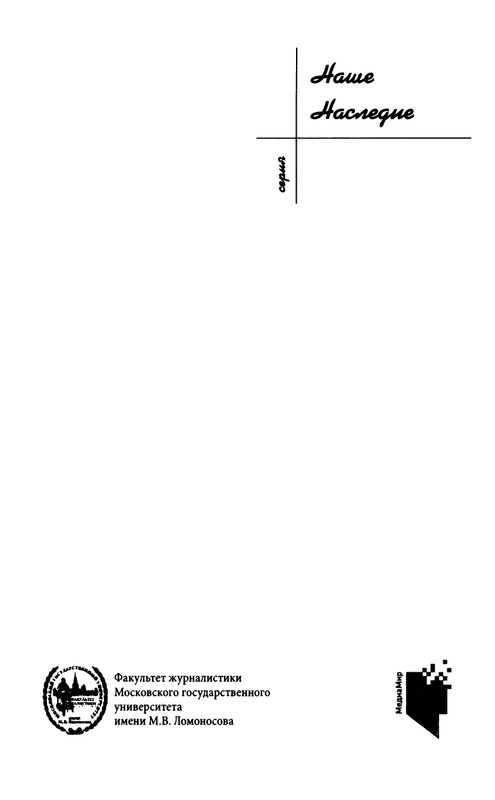 babaev-vysokij-mir-auditorij-2008-page-0002