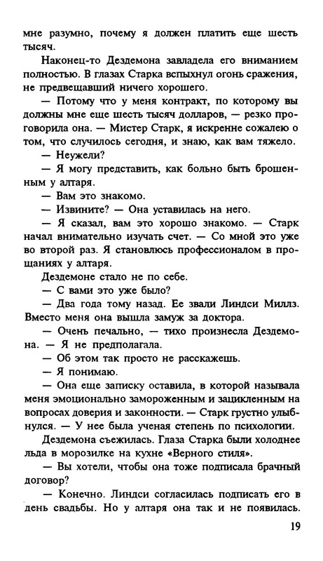 p0020