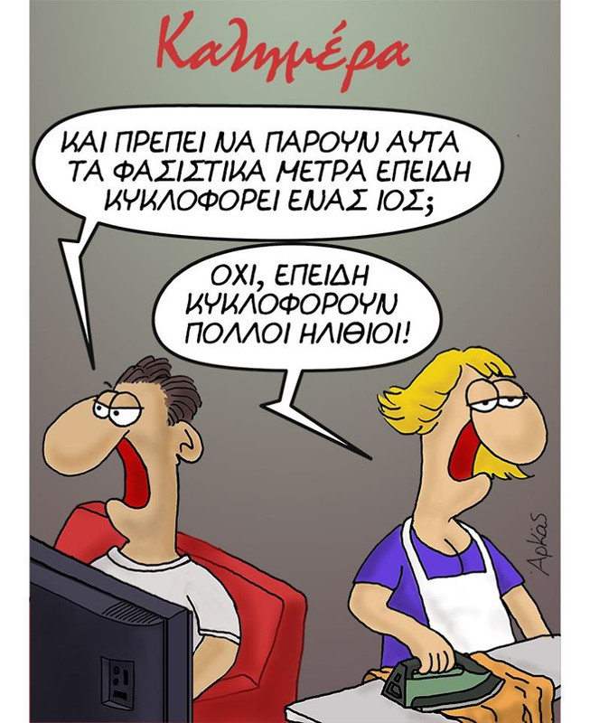 Εικόνα