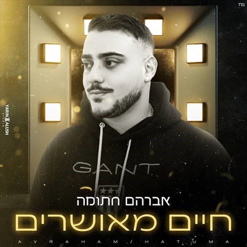 תמונה