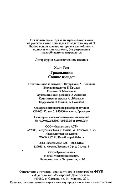 p0610