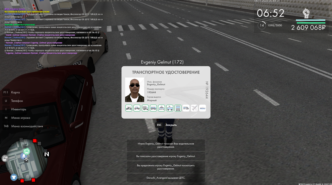 Snimok ekrana 2025 11 03 235138