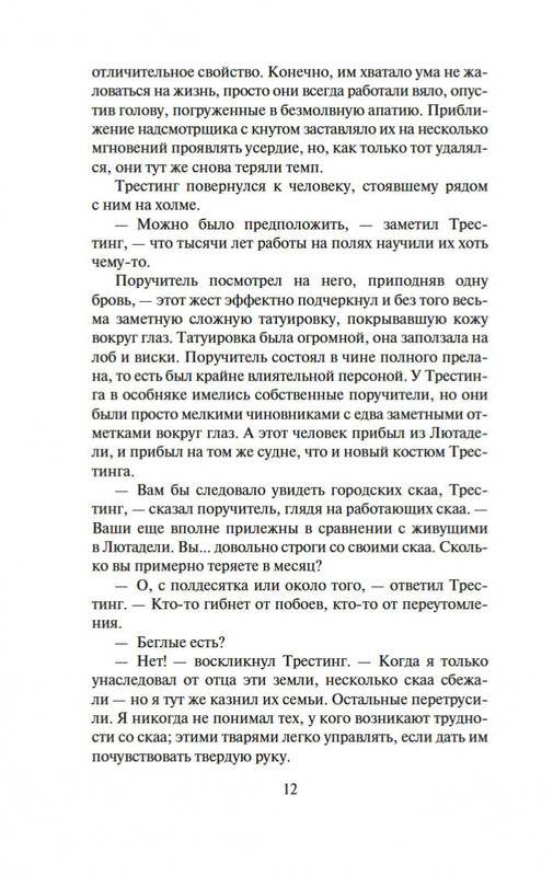 2-page-0009