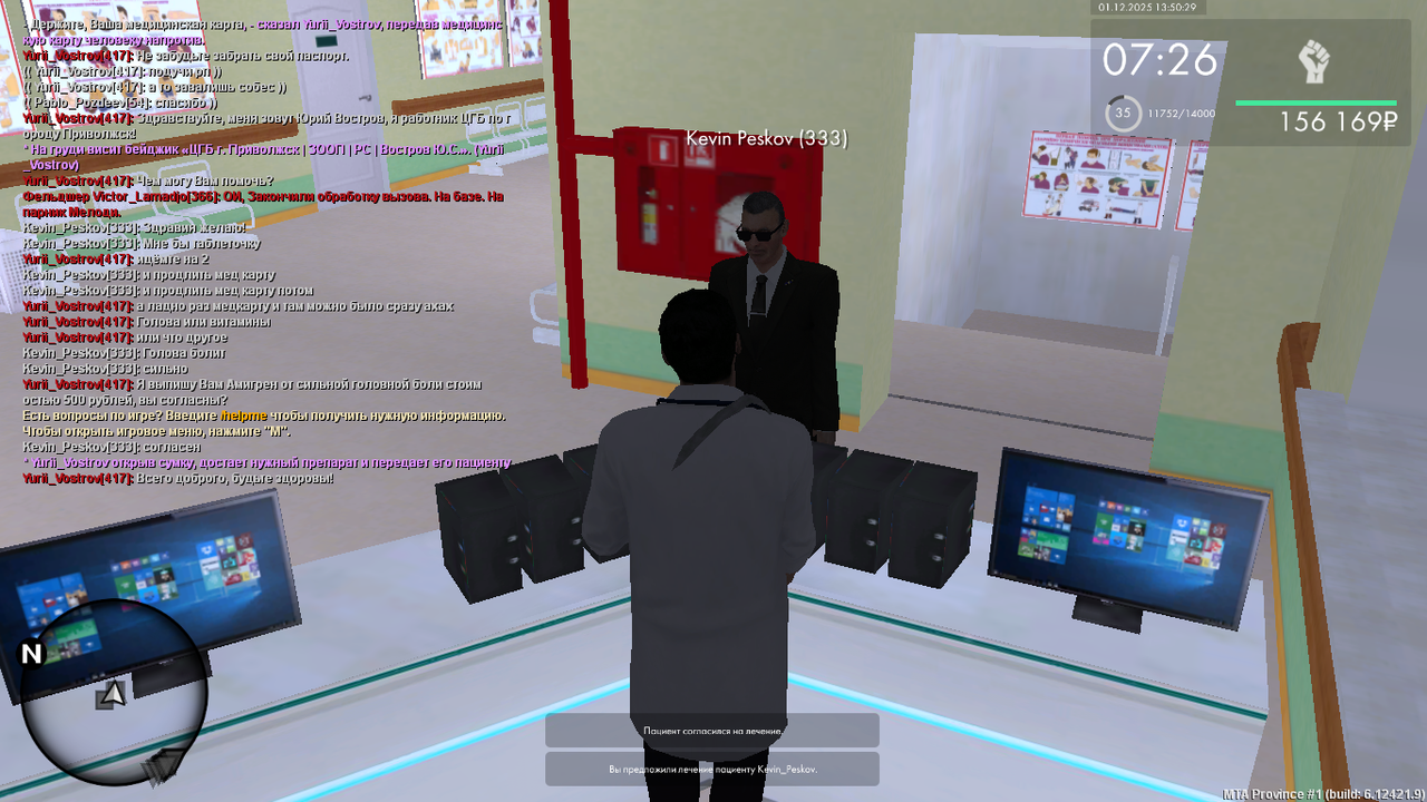 mta screen 2025 12 01 12 50 28