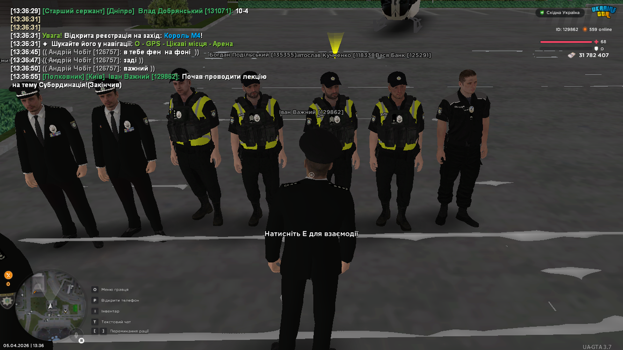 UKRAINE GTA 05 04 2026 13 36 56