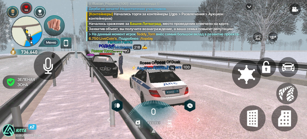 Screenshot 20260123 173008 com liverussia cr