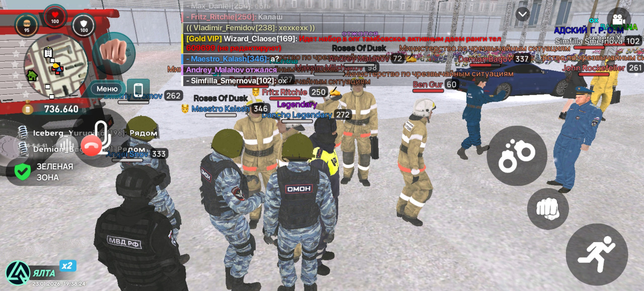 Screenshot 20260123 193825 com liverussia cr