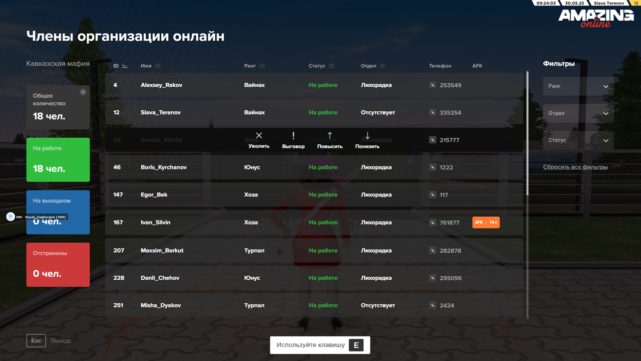 Снимок экрана (216)