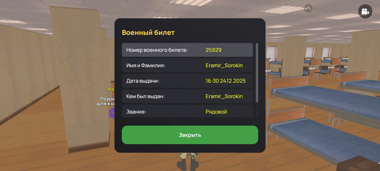 Screenshot 20260105 221132