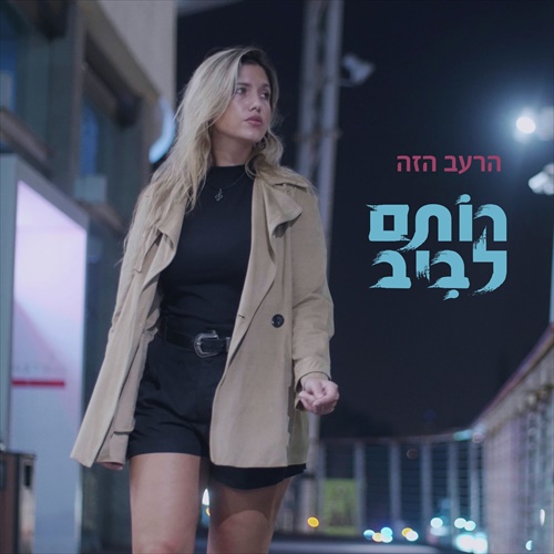 תמונה