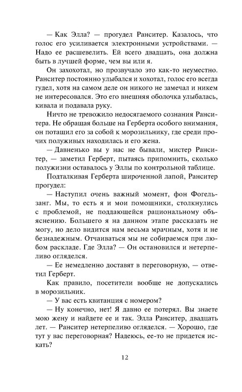 p0012