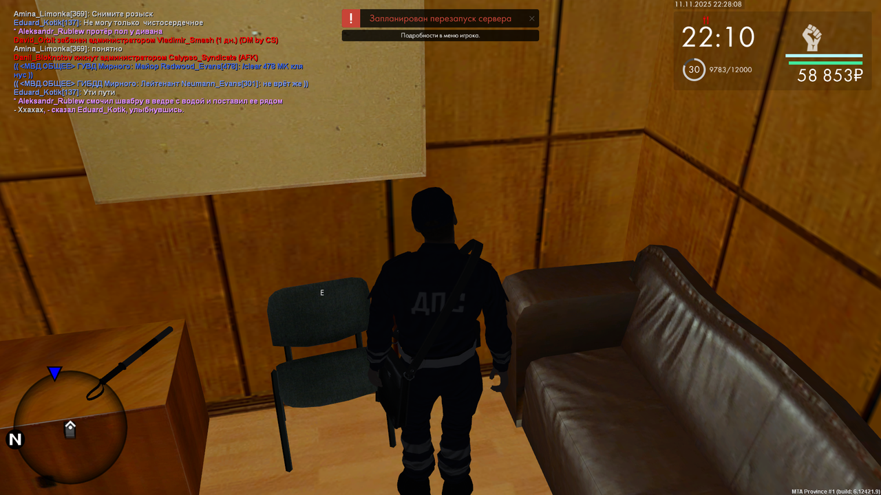 mta screen 2025 11 11 22 28 06