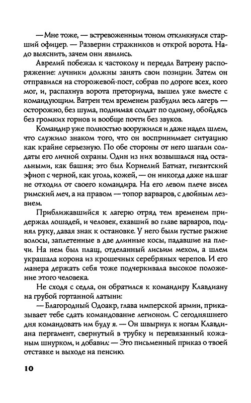 p0011