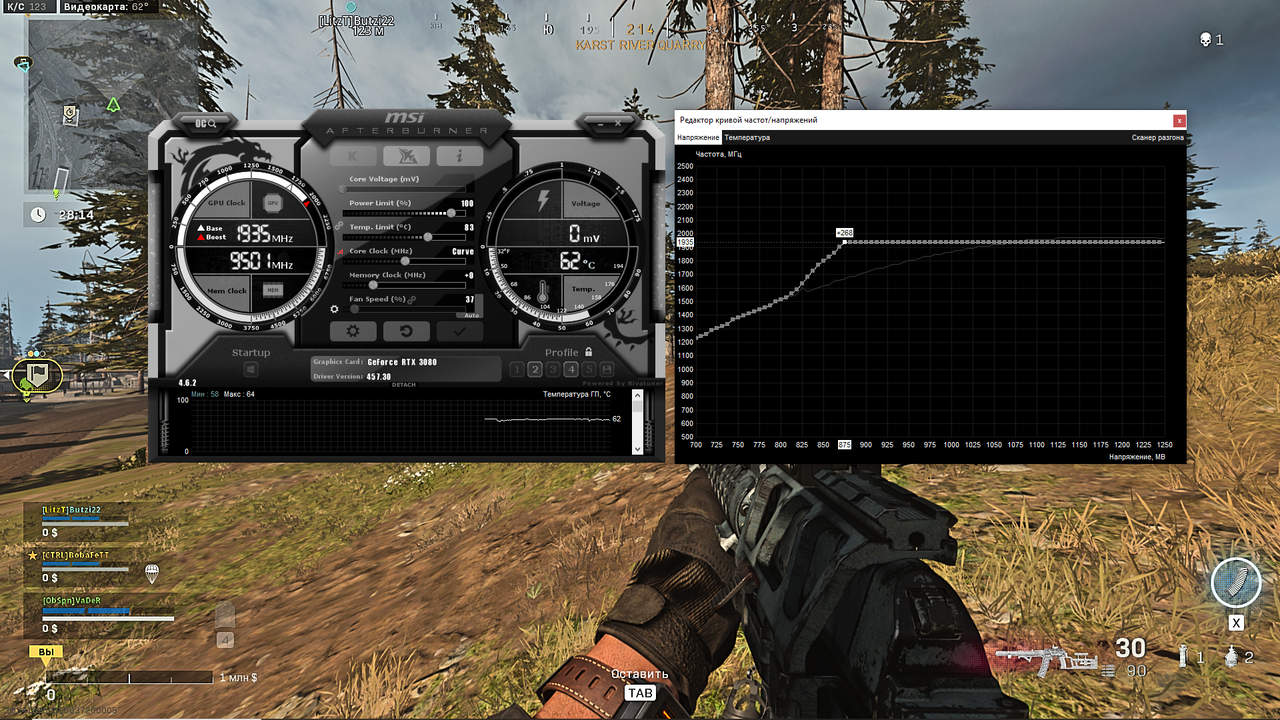 Безымянный