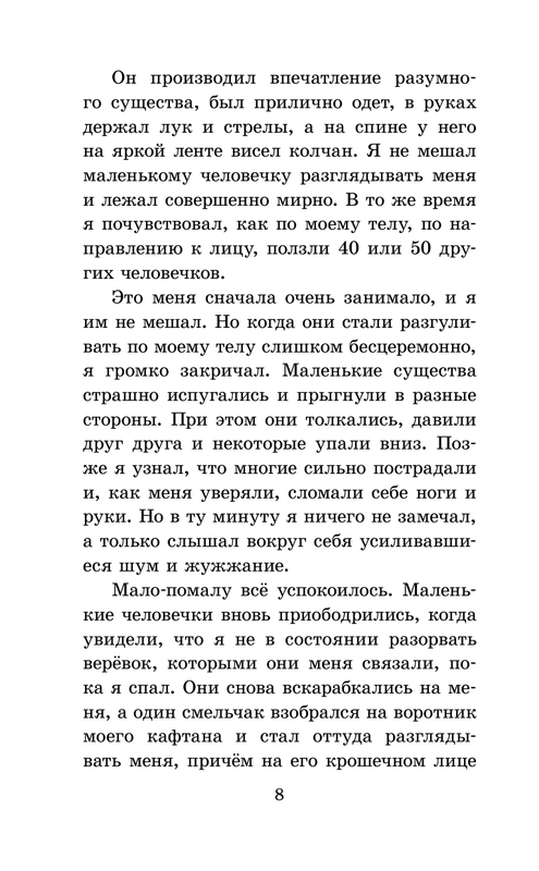 ASE000000000867994-08