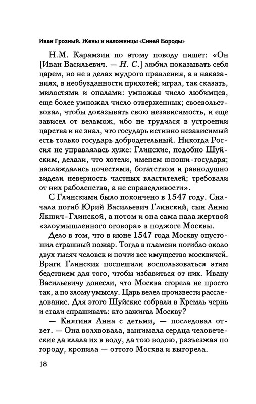 p0019