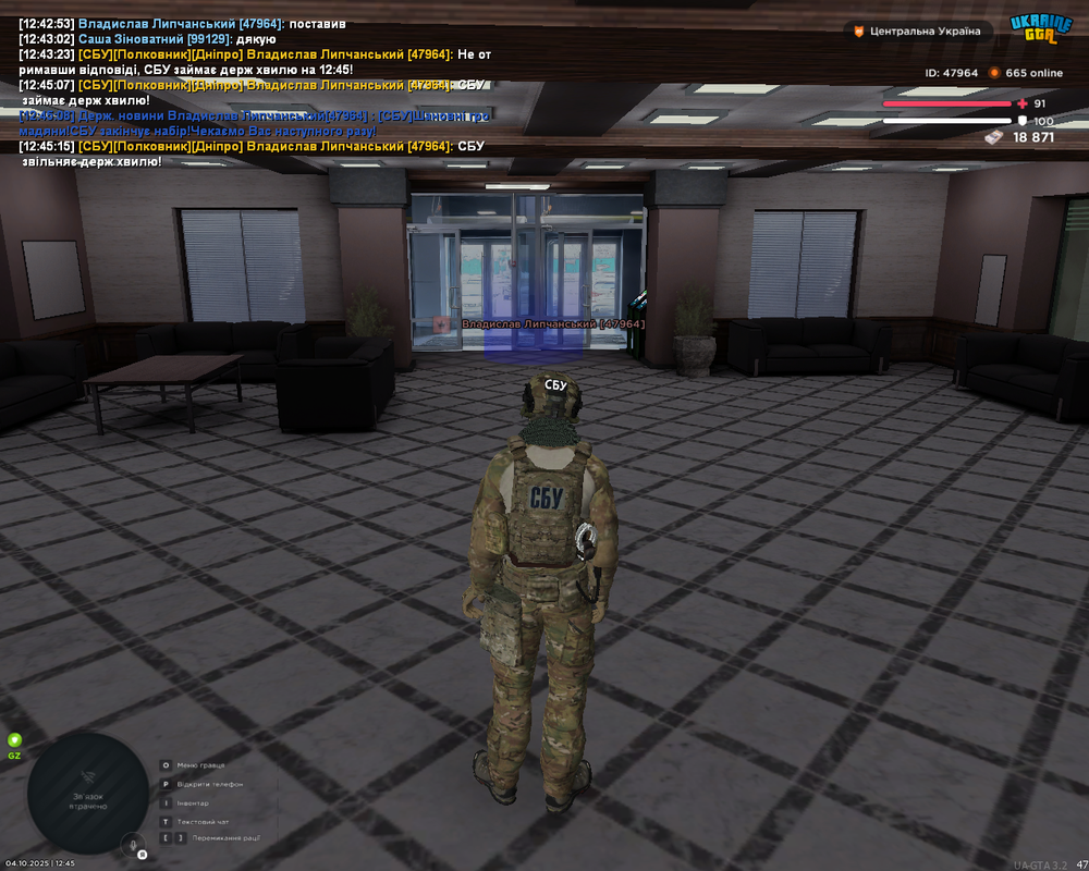 Screenshot 2025-10-04 12-45-16