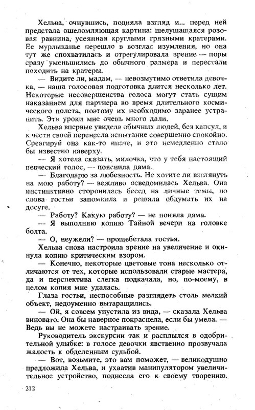 p0215