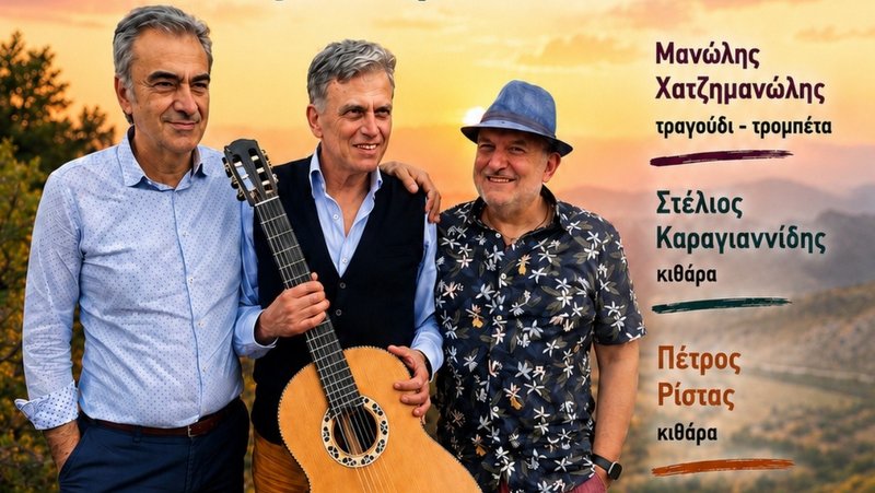 κοζάνη, ειδήσεις, νέα, Πτολεμαΐδα