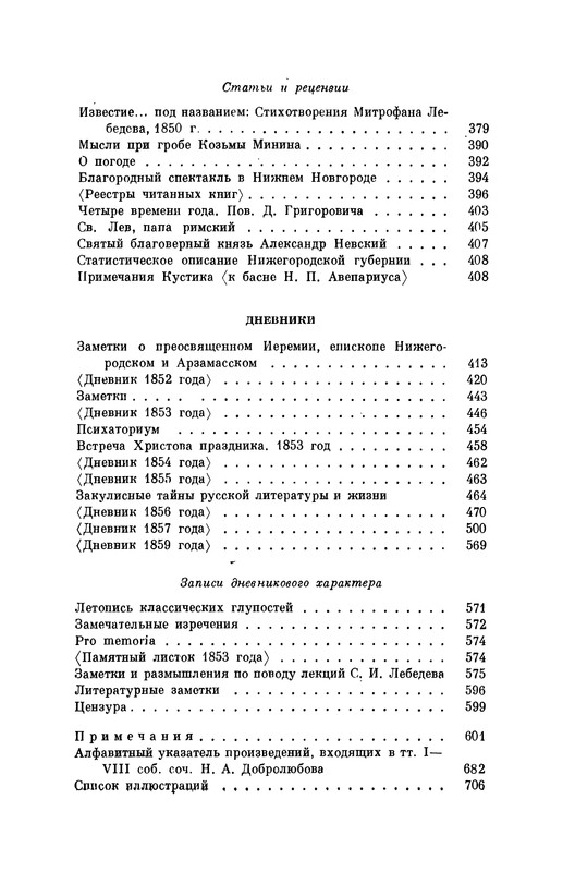 p0712
