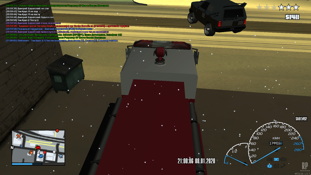 mta-screen_2020-01-08_20-59-27 - копия