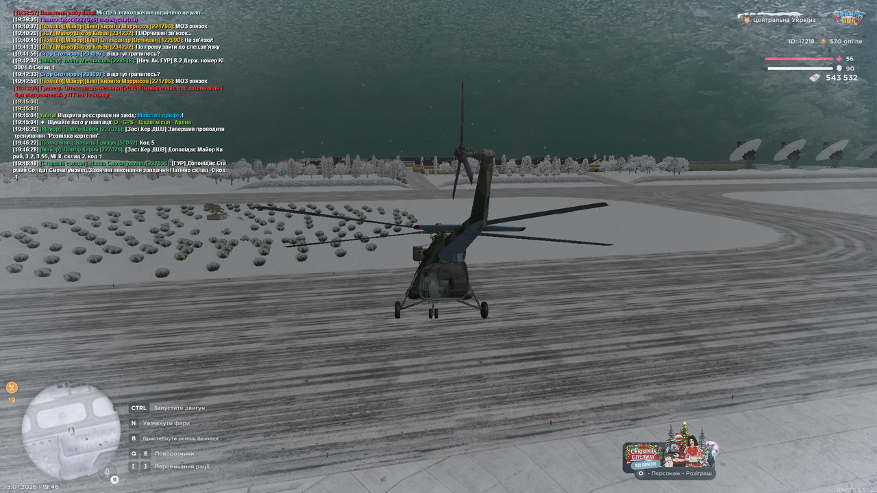 Тренування загальне 6 (закінчив)