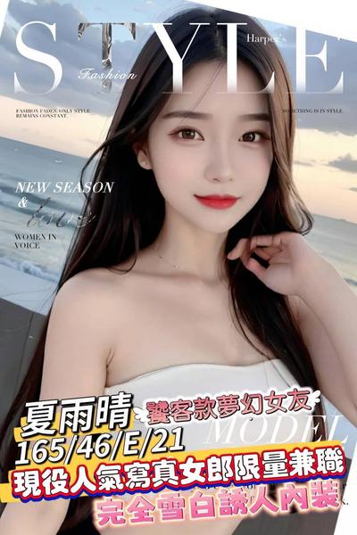 全套外約