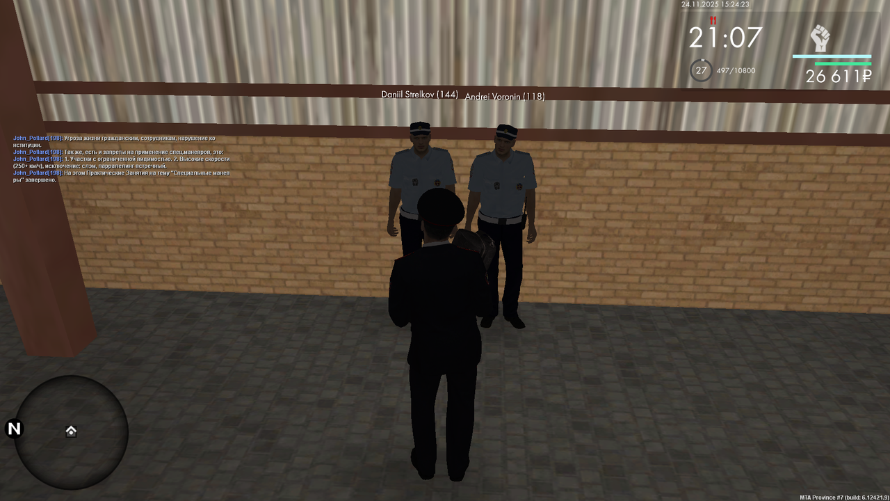 Снимок экрана (613)