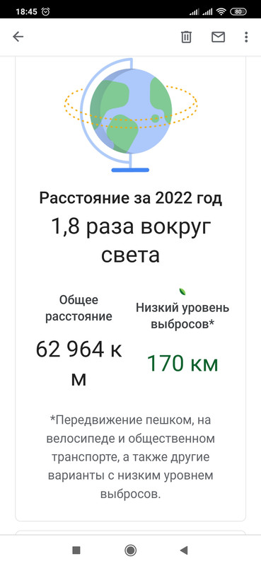 Screenshot_2022-11-08-18-46-00-023_com.google.android.gm