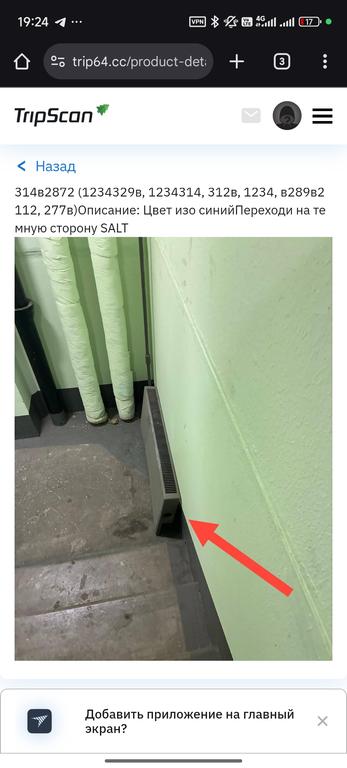 Screenshot 2026 01 27 19 24 41 959 com android chrome