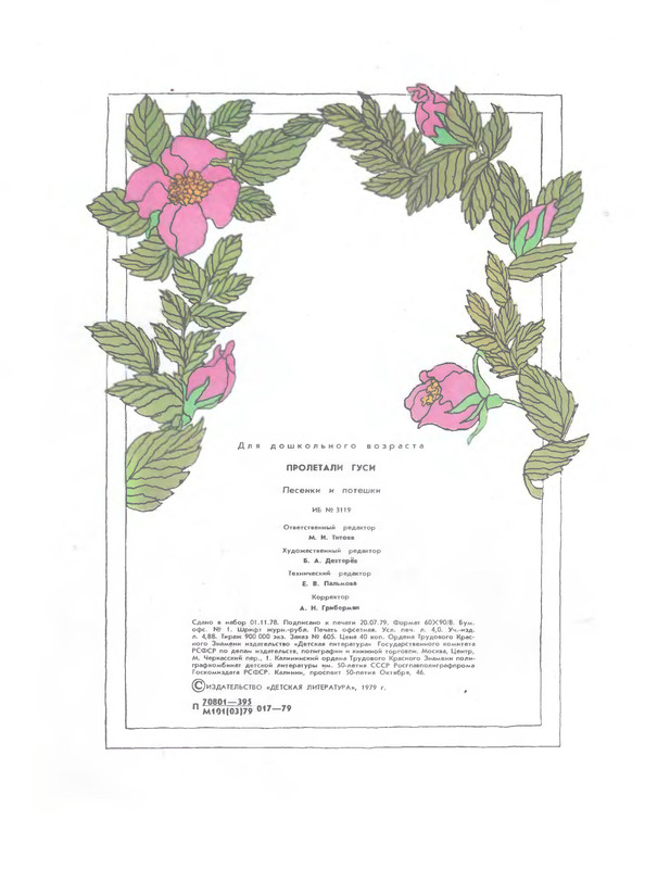 p0034
