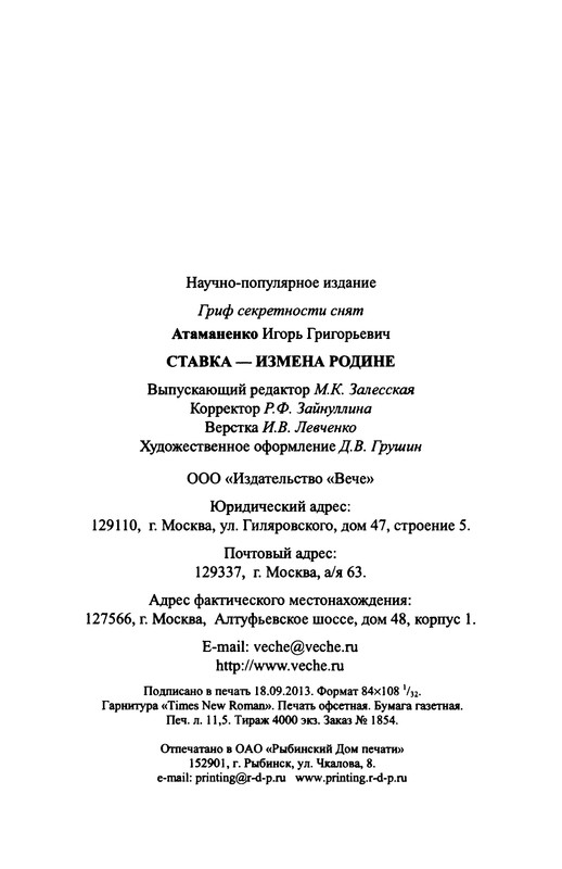 p0378