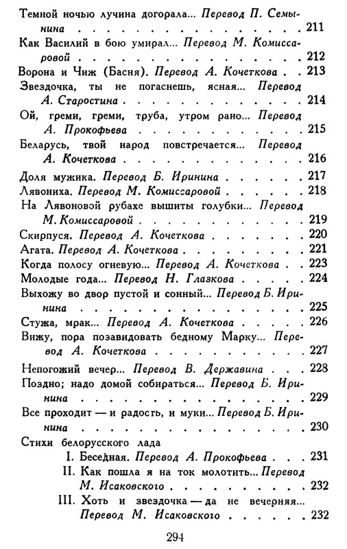 p0298