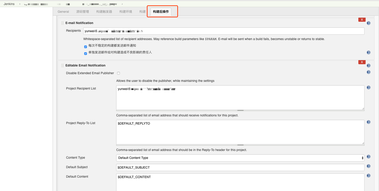 jenkins邮件报警4