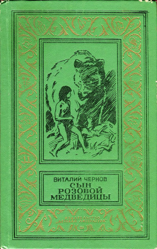 p0001