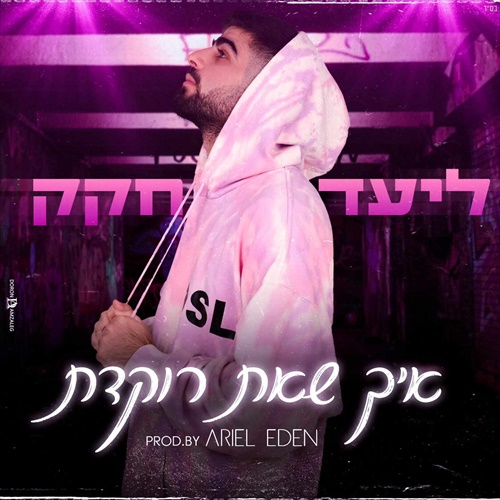 תמונה