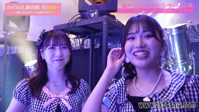 【バラエティ番組】230822 AKB48、最近聞いたよね. (AKB48, Saikin Kiita yo ne.).ep46