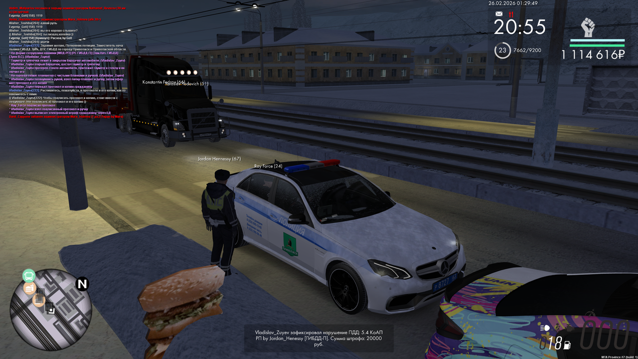 mta screen 2026 02 26 00 29 47