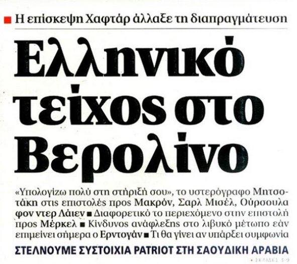 Εικόνα