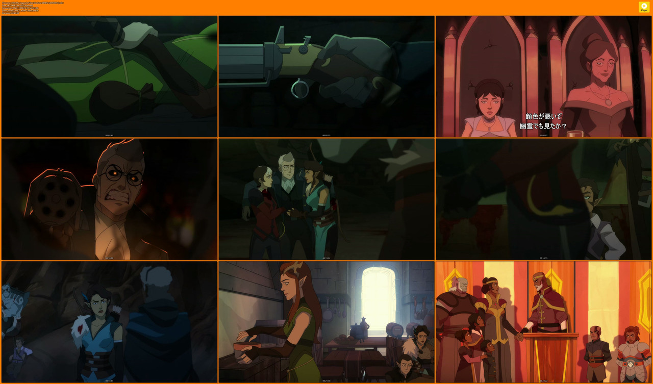 [HR] The Legend of Vox Machina S01E12 [A4F3EF94].mkv