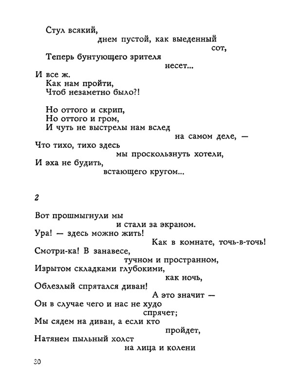 1983-page-0031