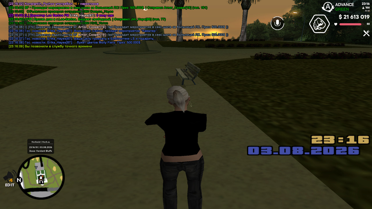 screenshot 2026 08 03 23 16 10 639