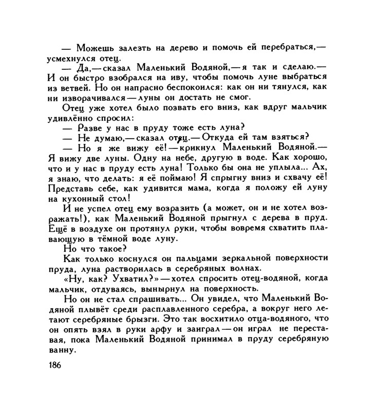 page-0190