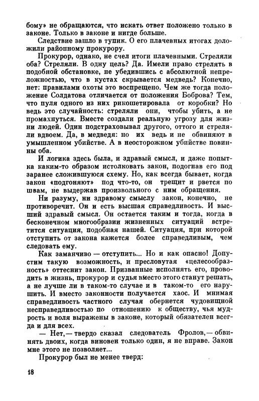 p0019