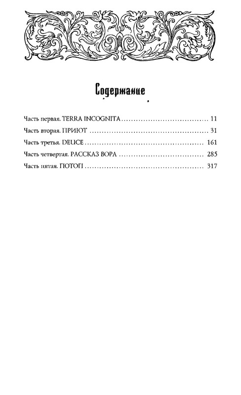 p0493
