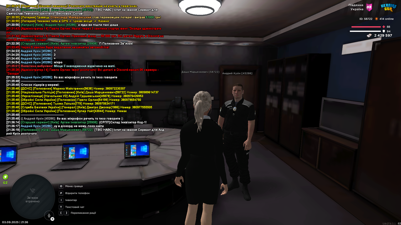 mta-screen_2025-09-03_21-36-22