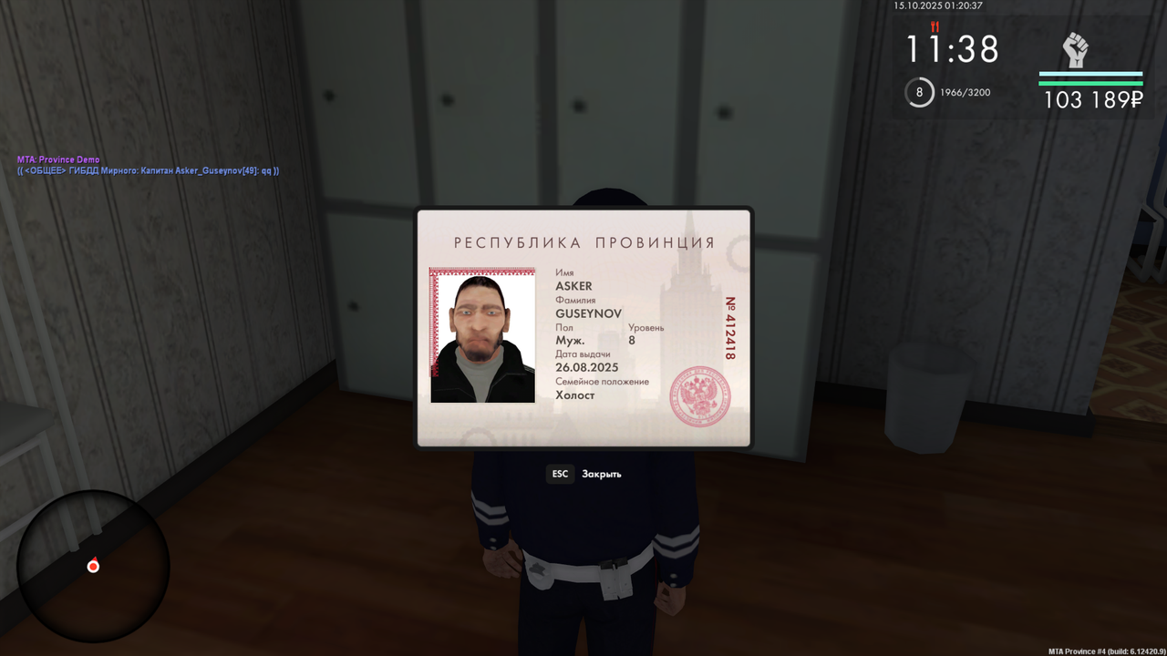 Снимок экрана (1479)