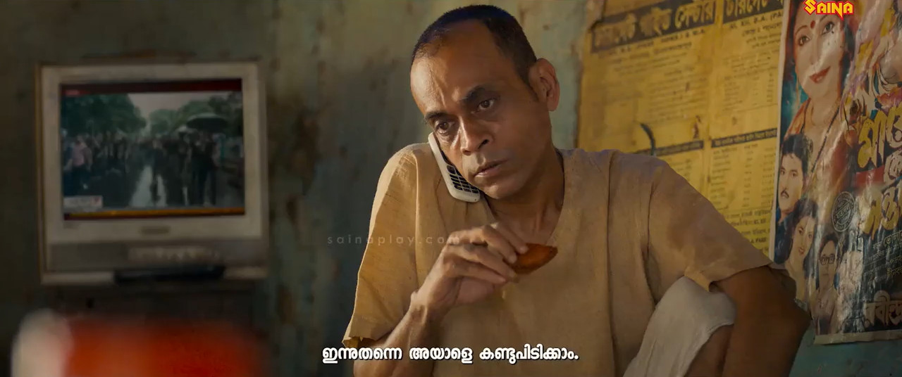 Idi Mazha Kaattu 2025 WebRip [Malayalam] 480p 720p ESub Screenshot