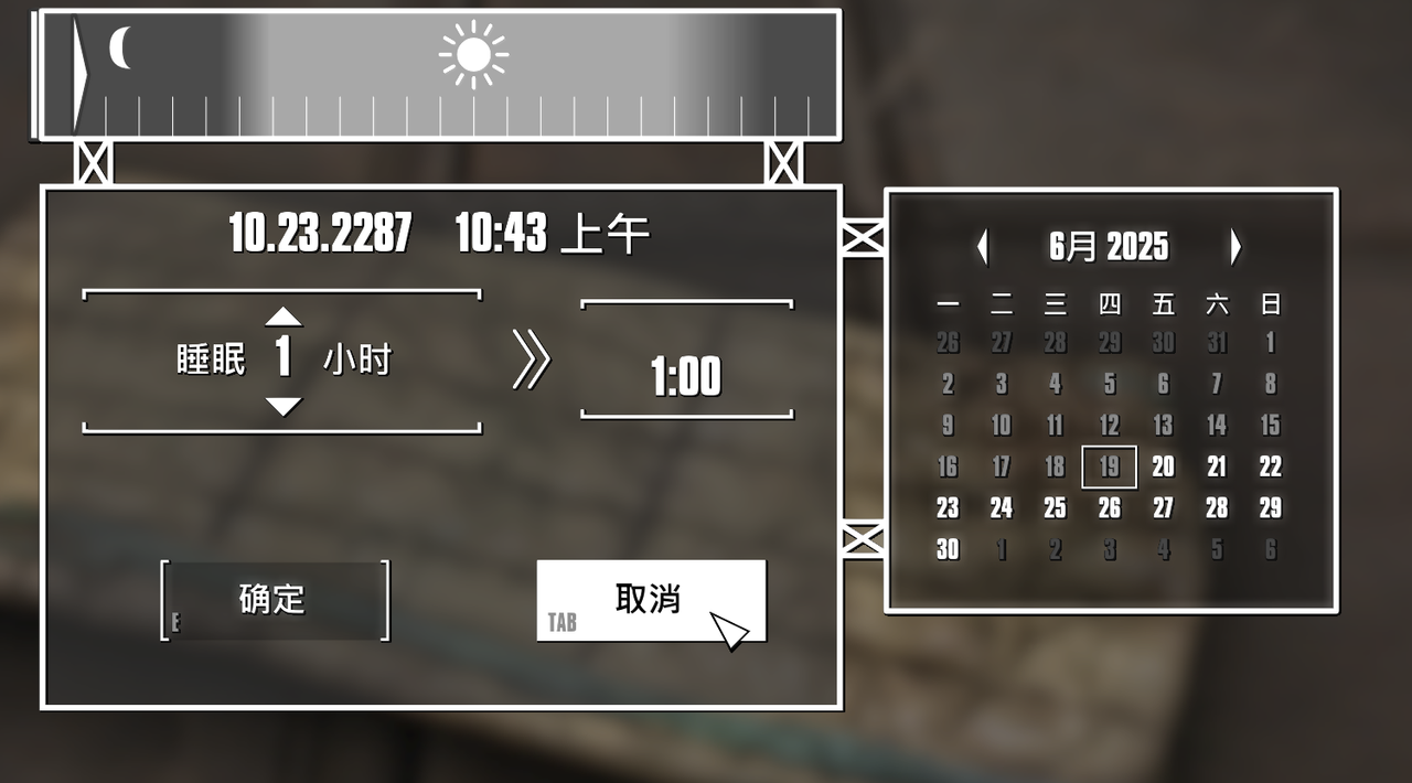屏幕截图 2025-06-19 205219